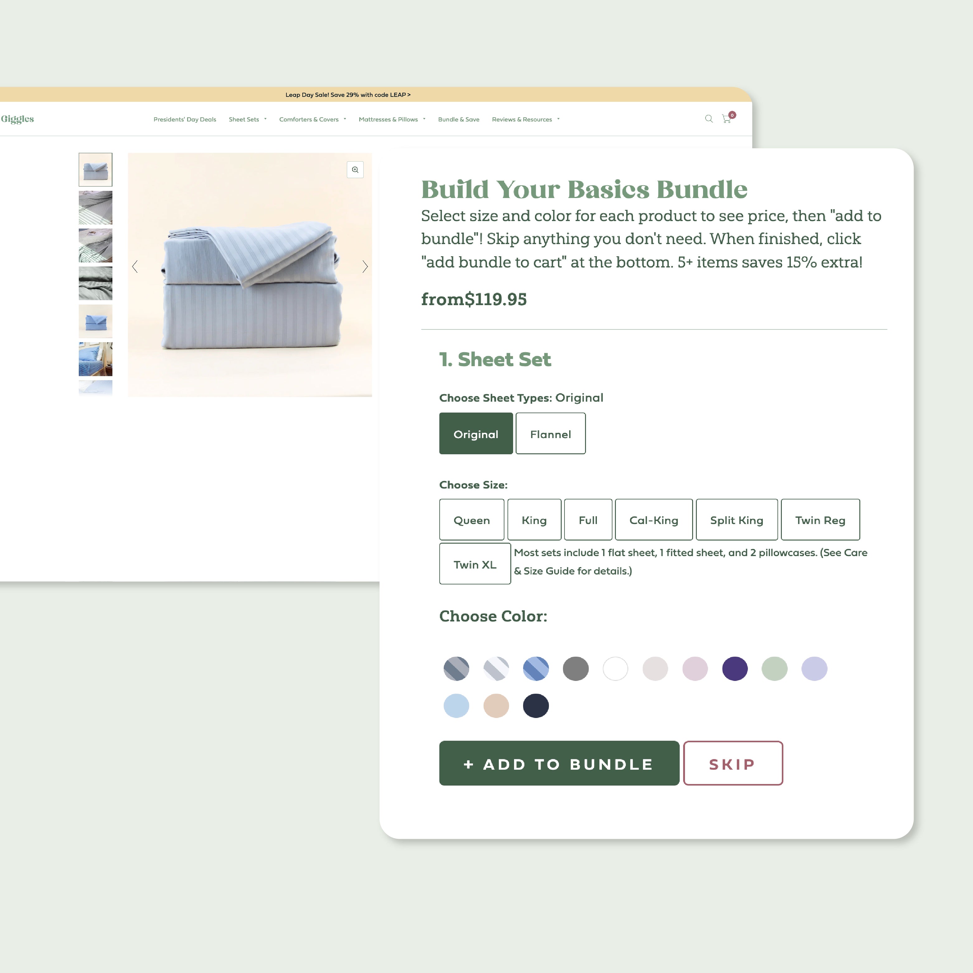 Sheets & Giggles bundle builder